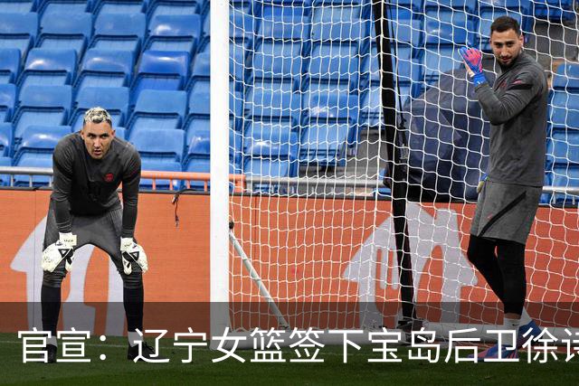 官宣：辽宁女篮签下宝岛后卫徐诗涵 补强后场阵容