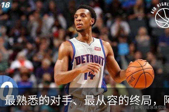 最熟悉的对手、最从容的终局，阿根廷西班牙共赴最后一舞