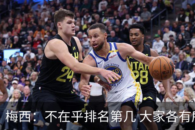 梅西：不在乎排名第几 大家各有所爱 能被称为最佳之一已不可思议