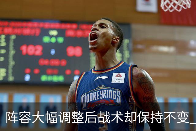 阵容大幅调整后战术却保持不变 乌度卡死板的执教风格限制了火箭