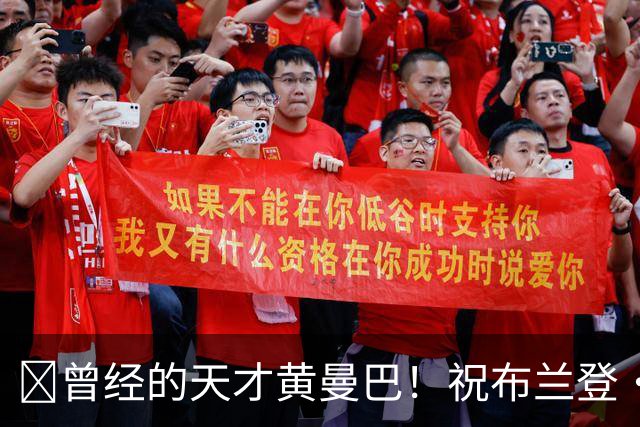 🎂曾经的天才黄曼巴！祝布兰登·罗伊42岁生日快乐！